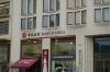 Banken-Bank-of-China-in-Berlin-Leipziger-Platz-2013-130902-DSC_0740.jpg